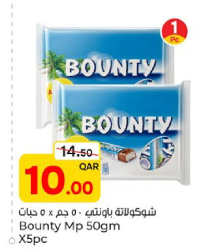 available at Paris Hypermarket in Qatar - Al-Shahaniya