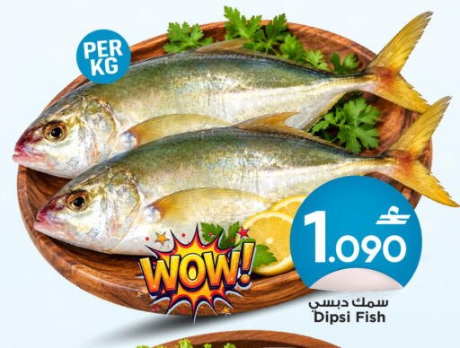 available at Sultan Center  in Oman - Sohar