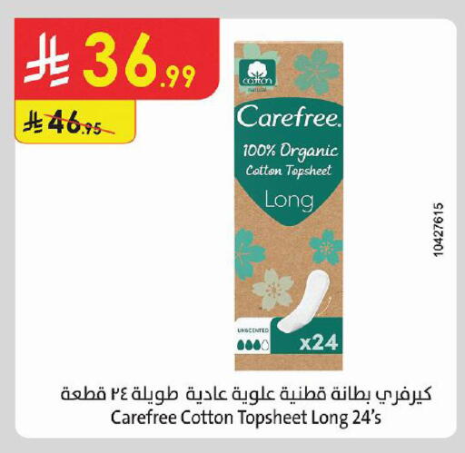 available at Danube in KSA, Saudi Arabia, Saudi - Khamis Mushait