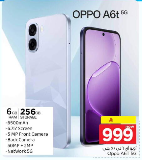 available at Hyper Al Wafa in KSA, Saudi Arabia, Saudi - Ta'if