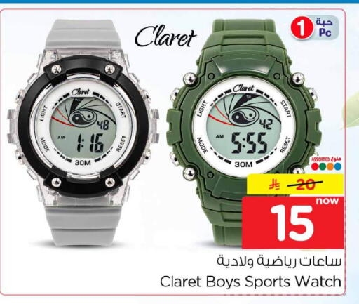 available at Hyper Al Wafa in KSA, Saudi Arabia, Saudi - Jeddah