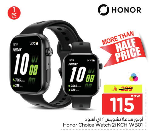 available at Nesto in KSA, Saudi Arabia, Saudi - Dammam
