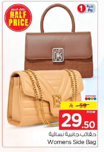 available at Hyper Al Wafa in KSA, Saudi Arabia, Saudi - Jeddah