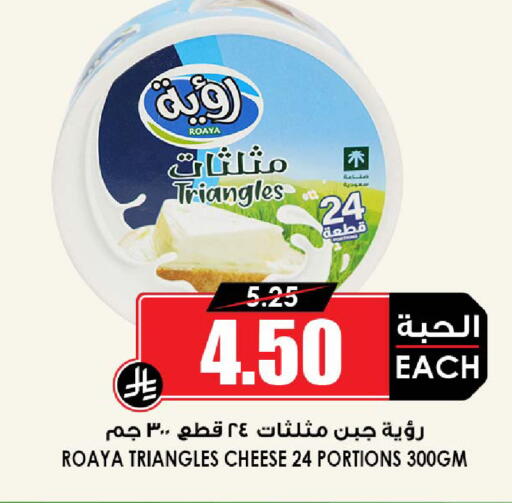 available at Prime Supermarket in KSA, Saudi Arabia, Saudi - Khamis Mushait