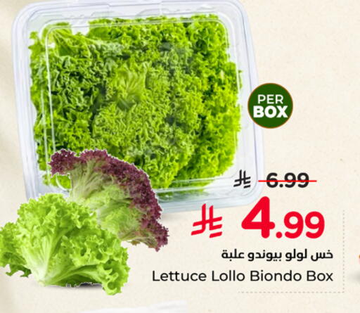 Lettuce available at Nesto in KSA, Saudi Arabia, Saudi - Al Khobar