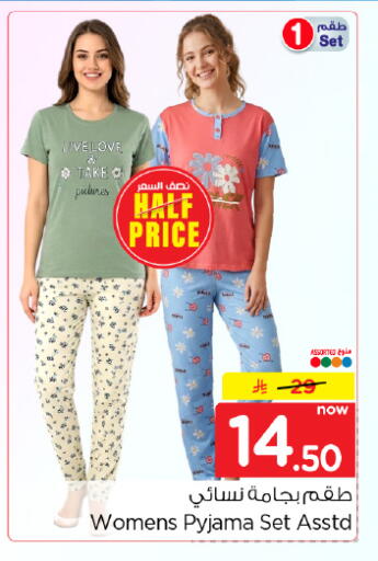 available at Hyper Al Wafa in KSA, Saudi Arabia, Saudi - Dammam