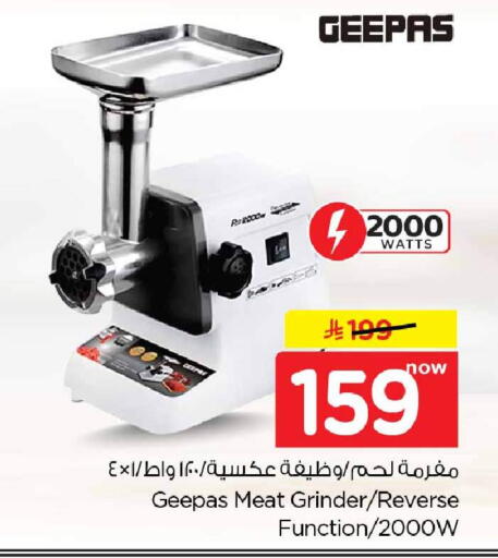 available at Hyper Al Wafa in KSA, Saudi Arabia, Saudi - Jeddah