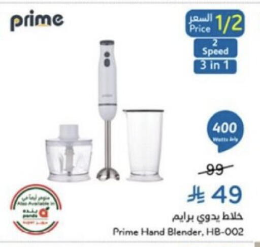 available at Hyper Panda in KSA, Saudi Arabia, Saudi - Jeddah