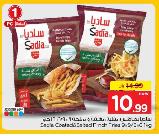 available at Hyper Al Wafa in KSA, Saudi Arabia, Saudi - Ta'if
