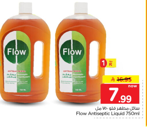 available at Nesto in KSA, Saudi Arabia, Saudi - Al Khobar
