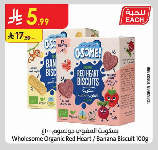 Banana available at Danube in KSA, Saudi Arabia, Saudi - Jazan