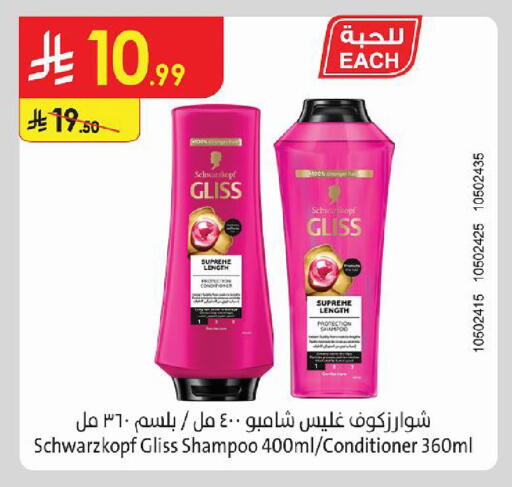 available at Danube in KSA, Saudi Arabia, Saudi - Khamis Mushait