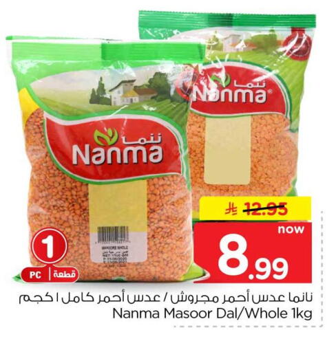 available at Hyper Al Wafa in KSA, Saudi Arabia, Saudi - Ta'if