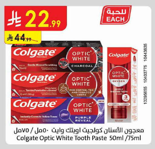 available at Danube in KSA, Saudi Arabia, Saudi - Khamis Mushait
