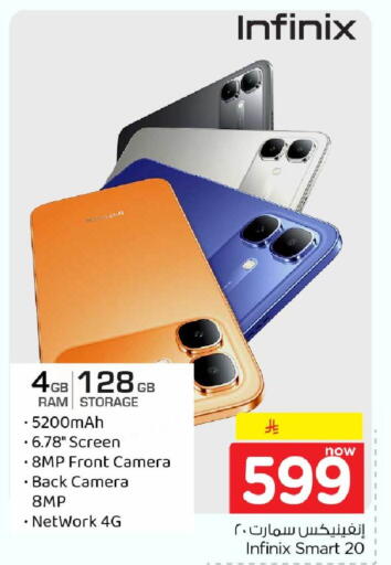 available at Hyper Al Wafa in KSA, Saudi Arabia, Saudi - Riyadh