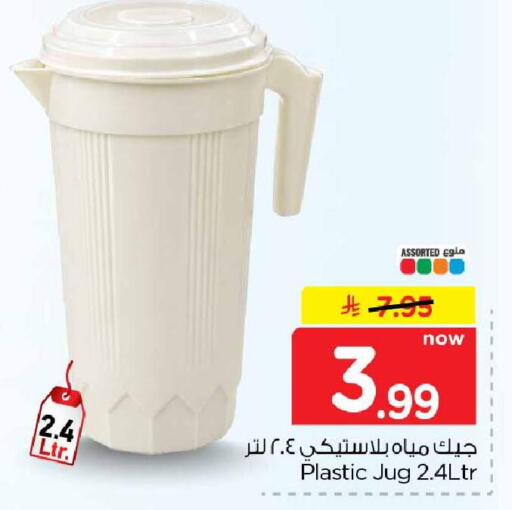 متوفر لدى هايبر الوفاء في مملكة العربية السعودية, السعودية, سعودية - مكة المكرمة
