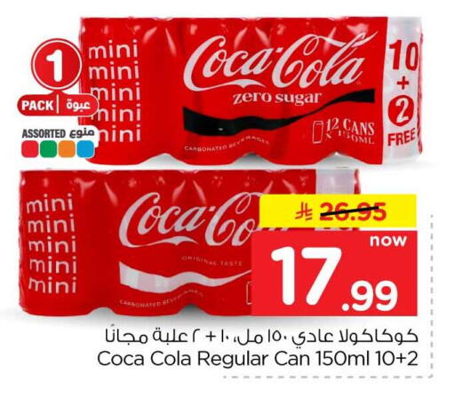 available at Hyper Al Wafa in KSA, Saudi Arabia, Saudi - Mecca
