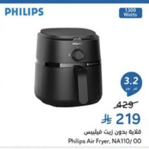 available at Hyper Panda in KSA, Saudi Arabia, Saudi - Jeddah