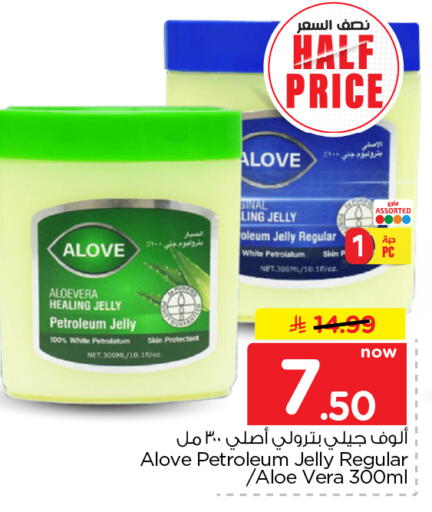 available at Nesto in KSA, Saudi Arabia, Saudi - Al Khobar