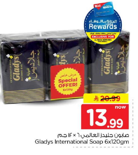 متوفر لدى هايبر الوفاء في مملكة العربية السعودية, السعودية, سعودية - جدة