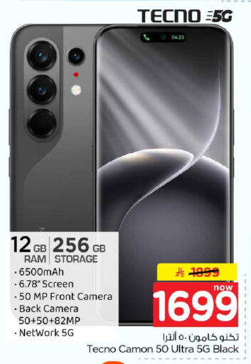 available at Hyper Al Wafa in KSA, Saudi Arabia, Saudi - Ta'if