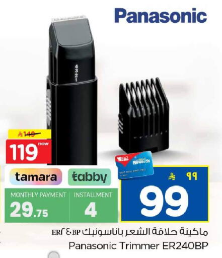 available at Hyper Al Wafa in KSA, Saudi Arabia, Saudi - Jeddah