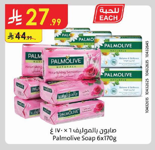 متوفر لدى الدانوب في مملكة العربية السعودية, السعودية, سعودية - جازان