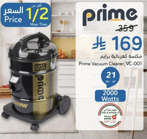 available at Hyper Panda in KSA, Saudi Arabia, Saudi - Mahayil