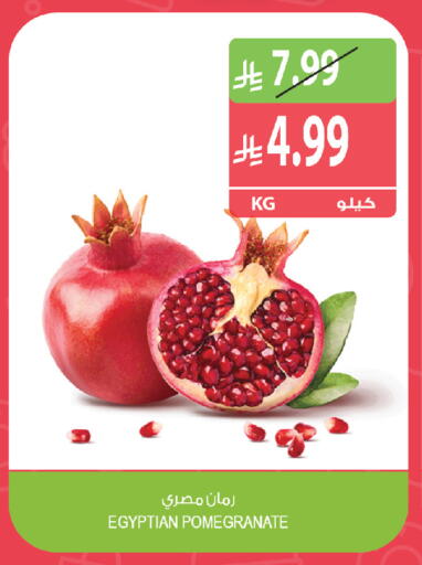 Pomegranate from Egypt available at Farm  in KSA, Saudi Arabia, Saudi - Tabuk