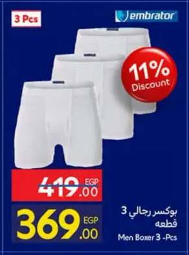available at Carrefour  in Egypt - Cairo