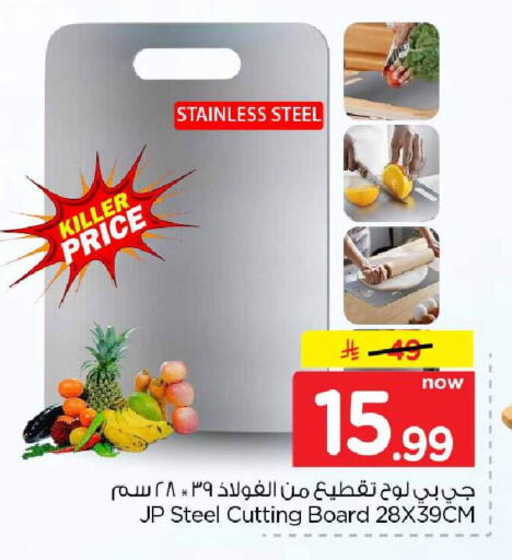 available at Hyper Al Wafa in KSA, Saudi Arabia, Saudi - Jeddah