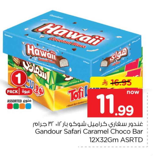 available at Hyper Al Wafa in KSA, Saudi Arabia, Saudi - Ta'if