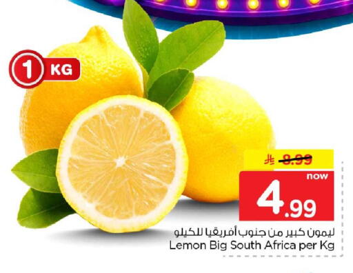 Lemon from South Africa available at Hyper Al Wafa in KSA, Saudi Arabia, Saudi - Mecca