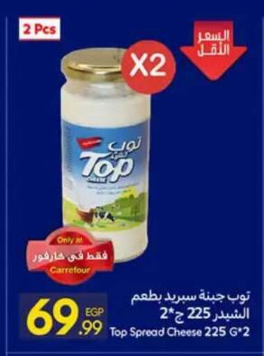 available at Carrefour  in Egypt - Cairo