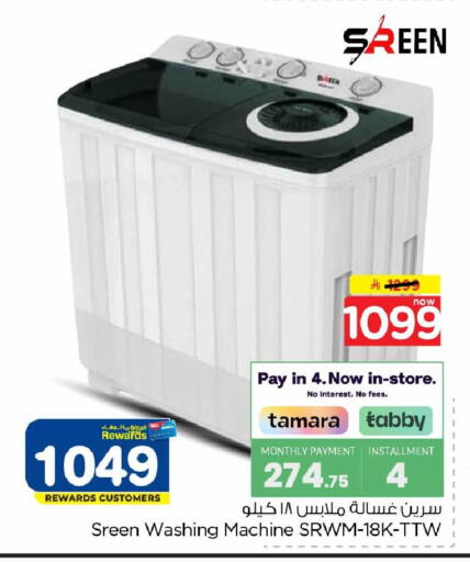 available at Hyper Al Wafa in KSA, Saudi Arabia, Saudi - Riyadh