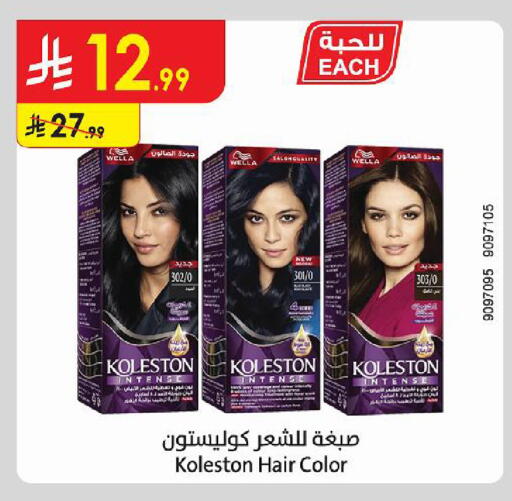 available at Danube in KSA, Saudi Arabia, Saudi - Khamis Mushait