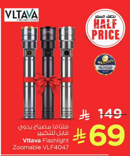 available at Nesto in KSA, Saudi Arabia, Saudi - Dammam