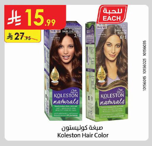 available at Danube in KSA, Saudi Arabia, Saudi - Khamis Mushait