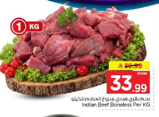 متوفر لدى هايبر الوفاء في مملكة العربية السعودية, السعودية, سعودية - مكة المكرمة
