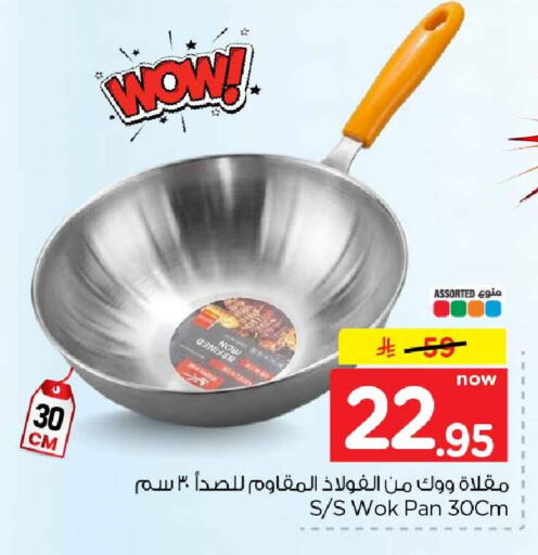 available at Hyper Al Wafa in KSA, Saudi Arabia, Saudi - Ta'if