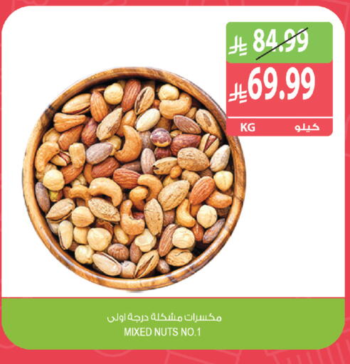 متوفر لدى المزرعة في مملكة العربية السعودية, السعودية, سعودية - تبوك