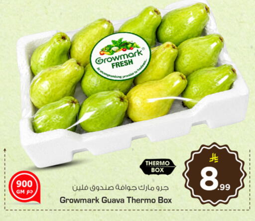 Guava متوفر لدى نستو في مملكة العربية السعودية, السعودية, سعودية - بريدة
