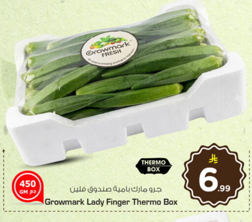 available at Nesto in KSA, Saudi Arabia, Saudi - Al Khobar