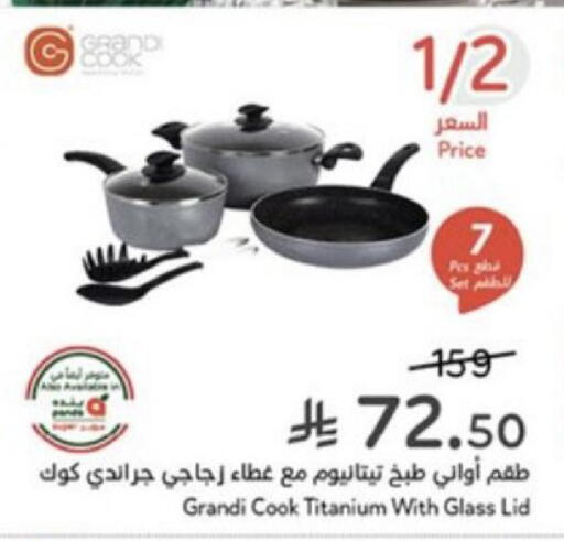 available at Hyper Panda in KSA, Saudi Arabia, Saudi - Buraidah