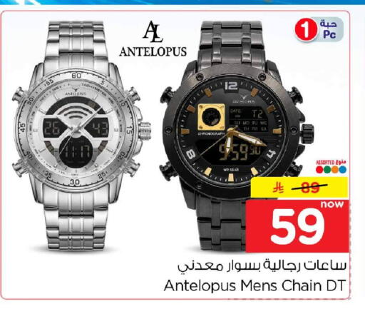 Date available at Hyper Al Wafa in KSA, Saudi Arabia, Saudi - Jeddah