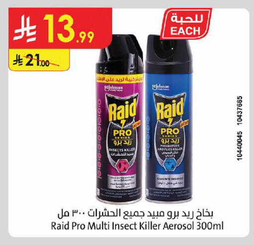 available at Danube in KSA, Saudi Arabia, Saudi - Khamis Mushait