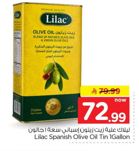 متوفر لدى هايبر الوفاء في مملكة العربية السعودية, السعودية, سعودية - الطائف