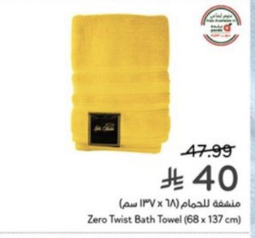 available at Hyper Panda in KSA, Saudi Arabia, Saudi - Khamis Mushait