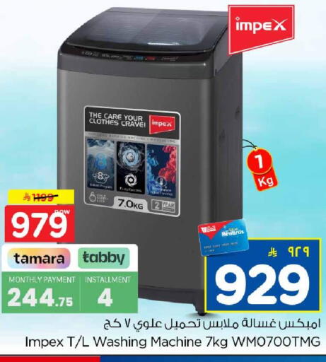 available at Hyper Al Wafa in KSA, Saudi Arabia, Saudi - Jeddah