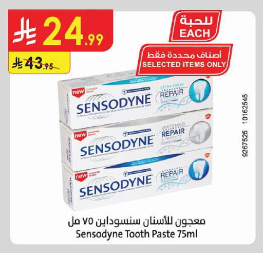 available at Danube in KSA, Saudi Arabia, Saudi - Khamis Mushait